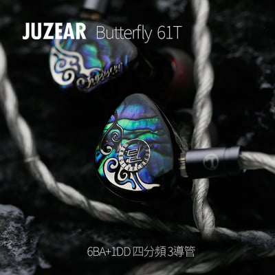 JUZEAR Butterfly 61T | 七單元混合架構 精緻藝術 入耳式耳機 極致自然音色10