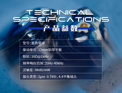 Artpical Blue Planet 藍色星球｜180天調音 × 自然聲韻 × 12mm平板新世代入耳式耳機7