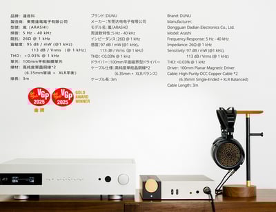 DUNU 達音科 嵐 ARASHI 旗艦平板 頭戴式耳機 耳罩式9