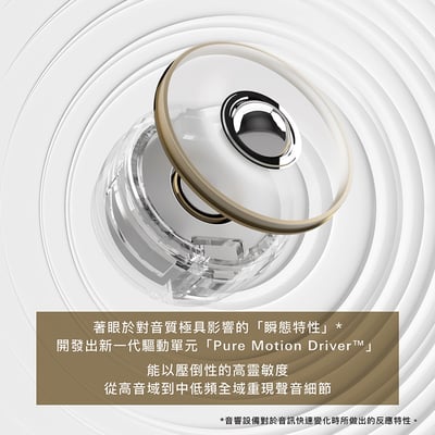 Audio-technica 日本鐵三角 ATH-TWX9MK2 真無線藍牙耳機｜旗艦音質 × 智慧降噪 × UV除菌守護3