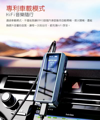 FIIO BTR13 隨身Hi-Fi藍牙音樂接收器｜雙DAC平衡輸出 × 車用/行動/桌機三用 × 彩色大螢幕10