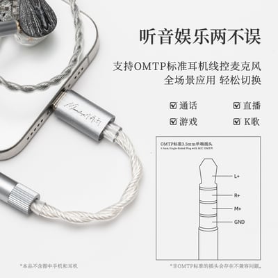 水月雨 ECHO-A 回響 USB-C 解碼耳放｜支援3.5mm耳機麥克風 通話/遊戲/直播/K歌｜高解析 32bit/384kHz 便攜升級5