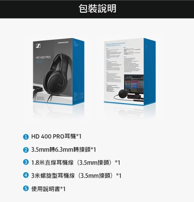 德國Sennheiser HD 400 PRO HD400PRO 開放式專業監聽耳機10