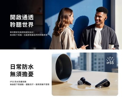 soundcore Liberty 5 真無線降噪耳機｜極致降噪 Hi-Res 杜比環繞 48H長效續航7