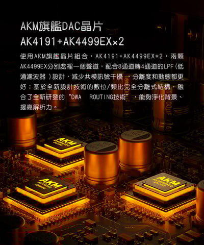 FIIO K17 桌上型解碼耳機功率擴大機｜旗艦級音訊體驗全面升級6