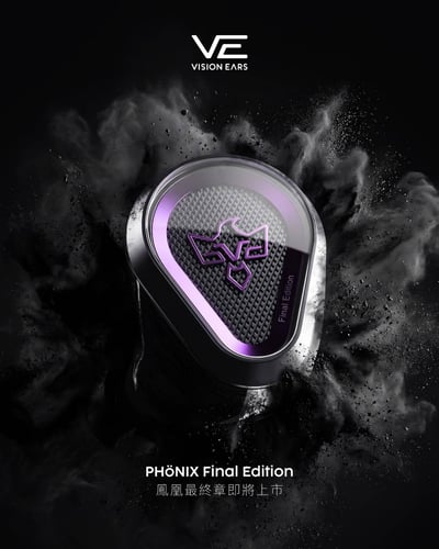 Vision Ears Phonix Final Edition 鳳凰最終章限量旗艦耳機1