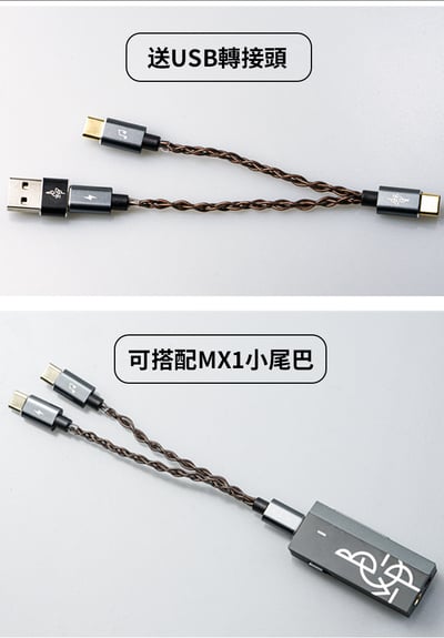 BGVP TC-1 Type-C USB DAC 獨立供電升級線｜手機延長續航 小尾巴提升音質8