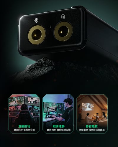 EPZ TS01 遊戲音效卡 USB DAC 小尾巴｜FPS 專用調校 聽聲辨位全面進化18