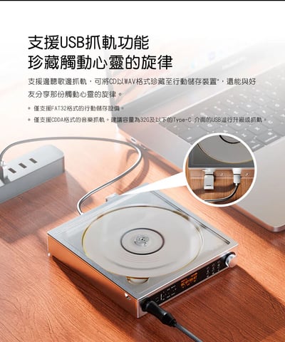 FIIO DM15 R2R 藍牙隨身Hi-Fi CD播放器 自研R2R架構｜讓 CD 聆聽回到更有味道的時刻13