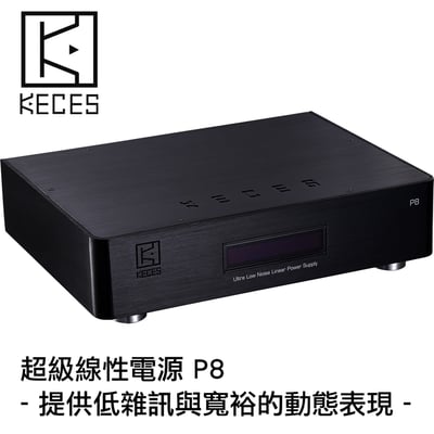 台灣 KECES P8 超級線性電源 提供5V 7V 9V 12V 15V 18V 19V 20V 24V USB輸出1