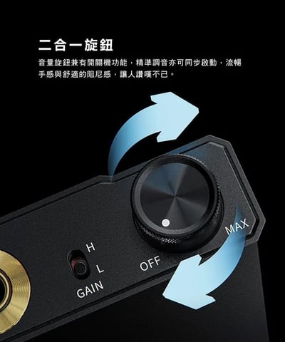 Fiio Q11 隨身解碼耳機功率擴大器9