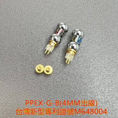 大力揚 Power Praise PPEX 萬用耳機插針替換模組 CM 0.78 / MMCX 二套件2