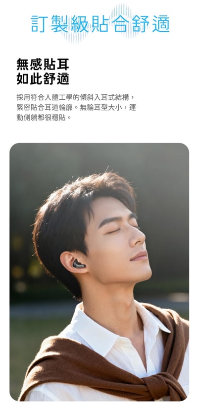 SOUNDPEATS C30 真無線降噪入耳式 藍牙耳機 -52dB AI 自適應降噪｜52H 強勁續航13