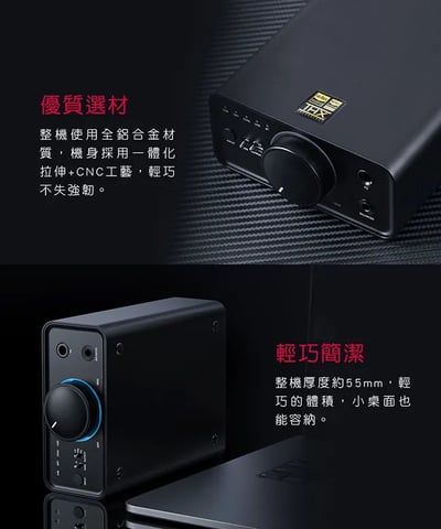 Fiio K7 BT 桌上型 USB DAC 耳機功率擴大機(藍牙版)12