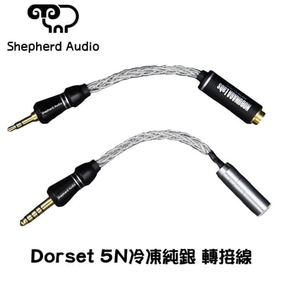 Shepherd Audio Dorset 5N 八芯 冷凍純銀 轉接線 Type c Lightning 3.5 2.5 4.41