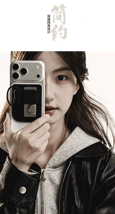 水月雨 MOONDROP 微型解碼耳放 MD-QT-068 磁吸背夾皮套 磁吸便攜設計 適用水解3、水解2Ti、破曉2、破曉4