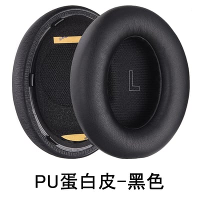 Bose QC Ultra／QC Ultra 2 HP-QCUltra-PU 蛋白皮替換耳罩Bose QC Ultra／QC Ultra 2 HP-QCUltra-PU 蛋白皮替換耳罩 ｜熟悉的包覆感，讓日常配戴重新回到舒服狀態 🎧4
