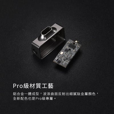 ddHiFi TC35 Pro(Mountain2) 3.5mm(母)轉Type-C(公)轉接頭 USB DAC 小尾巴5