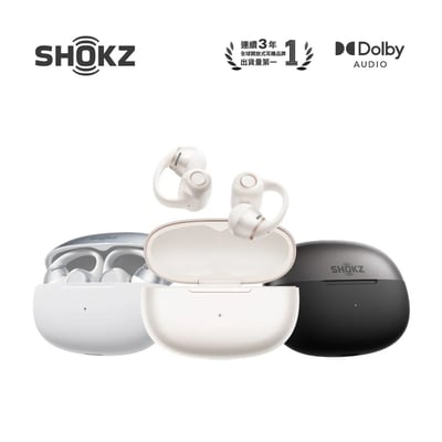 SHOKZ OpenDots 2 E320 開放式耳夾藍牙耳機｜不塞耳，也能聽見更集中有力的低頻1