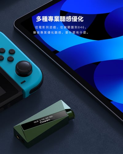 Luxury & Precision(精奢樂彼) W2 Ultra 新旗艦 隨身USB DAC 小尾巴12