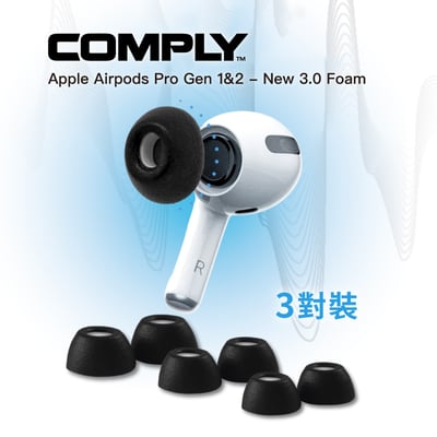 美國 COMPLY PREMIUM 第二代記憶泡棉耳塞｜AirPods Pro Gen 1&2 專用升級降噪耳塞2