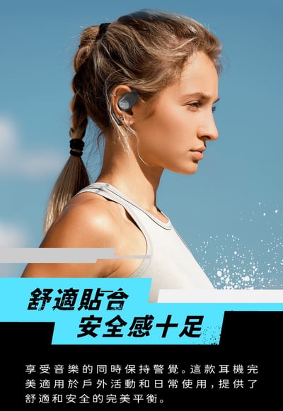 【SoundPeats】GoFree 2+ 開放式 耳掛式 藍牙耳機 (通話降噪/39hr/藍芽5.3)4