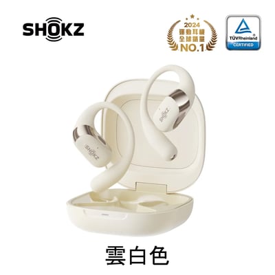 Shokz OpenFit 2+｜ T921 開放式藍牙耳機・無拘聽感再進化25