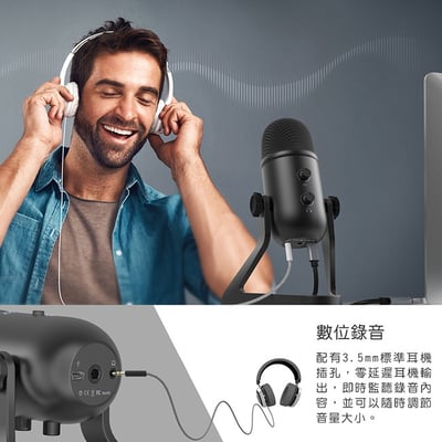 FIFINE K678 USB心型指向電容式麥克風6