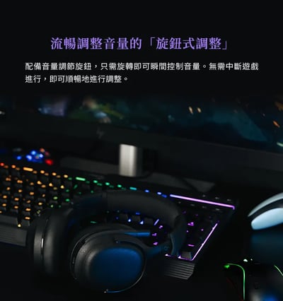 【Final VR3000 EX for Gaming｜3D 超廣域音場 x 超低延遲 USB 無線電競耳機】12