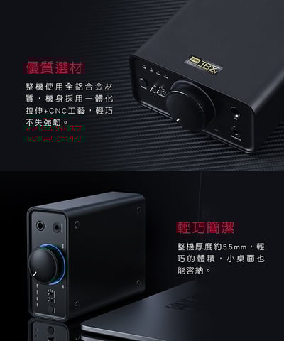 FiiO K7 桌上型耳機功率擴大機 雙DAC晶片/兩檔增益選擇/支援USB、光纖、同軸、RCA輸入/6.35、4.4mm輸出12