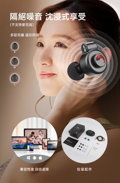 鑠耳 Letshuoer D13 單動圈 耳道式耳機 2-pin 0.78mm 可更換出音嘴調音9