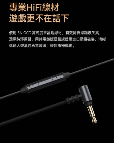 Rose technics 弱水時砂 極光Ultra『 Aurora Ultra』混合雙單元 入耳式耳機 耳道式 CM 0.7810