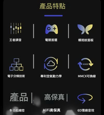 BGVP Butterfly PRO 蝶Pro 圈鐵雙單元 入耳式耳機 耳道式 MMCX (耳麥線版本)6