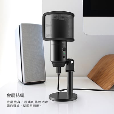 FIFINE K683B USB心型指向電容式麥克風 零延遲即時監聽8