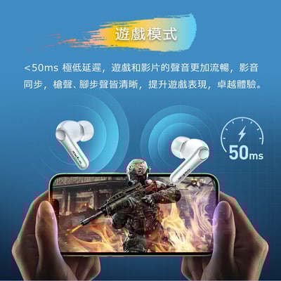 Earfun Air Pro 4 降噪真無線藍牙耳機15