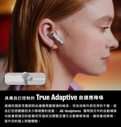 JBL Live Beam 3 贈保護套 觸控螢幕真無線藍牙降噪耳機｜輕旗艦升級 × 全新智慧互動體驗5