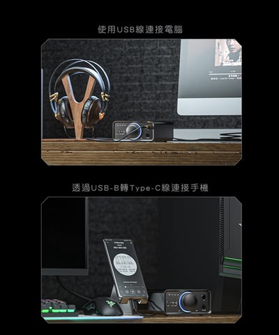 FiiO K7 桌上型耳機功率擴大機 雙DAC晶片/兩檔增益選擇/支援USB、光纖、同軸、RCA輸入/6.35、4.4mm輸出13
