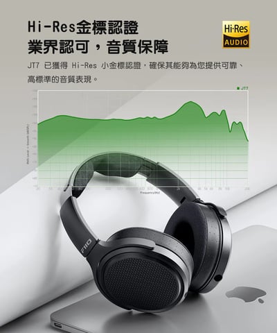 FIIO × Jade Audio JT7 開放式平板振膜耳罩耳機 輕量折疊高解析之選13