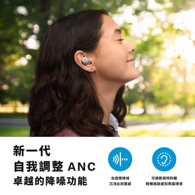 Sennheiser Momentum True Wireless 4 (MTW4) 旗艦真無線藍牙耳機 第四代 贈BTD7003