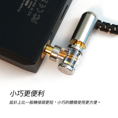 【ddHiFi DJ35A 2.5mm平衡(母)轉3.5mm單端(公)轉接頭】4