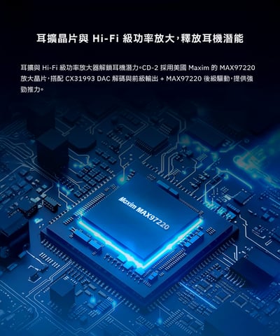 Celest CD-2 USB DAC 小尾巴 3.5/4.4｜隨插即聽．釋放耳機潛力的高性能迷你解碼器3