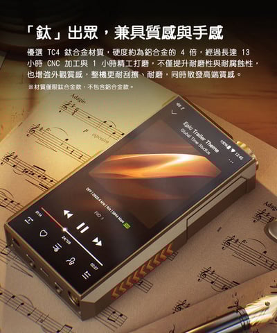 [預購] FIIO M27 旗艦級 Android 高解析音樂播放器 隨身桌機級架構 × 5000mW 超級推力旗艦之作（預購贈 JT7 至 1/31）18