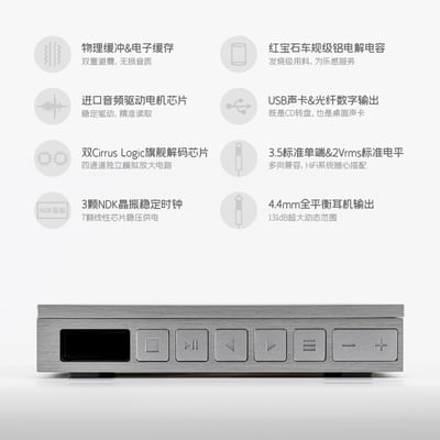 MoonDrop水月雨 DISCDREAM 2 ULTRA 夢想碟機2Ultra CD 播放機/USB音效卡4