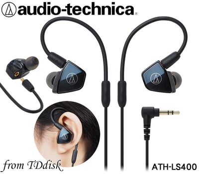 日本鐵三角 ATH-LS400 4單體 A2DC可換線式 入耳式耳機 台灣鐵三角公司貨2