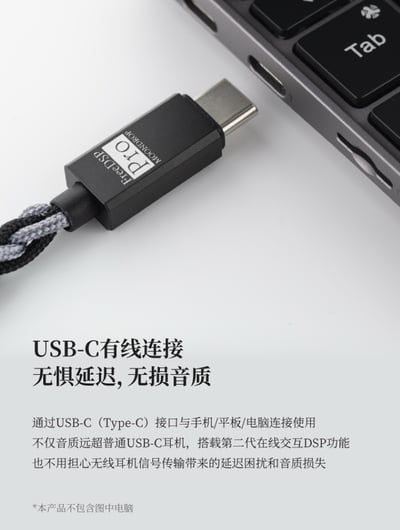 MOONDROP 水月雨 FreeDSP Pro 第二代 USB-C 跨世代 耳機升級線｜CS43198旗艦芯片，隨身HiFi進化升級10