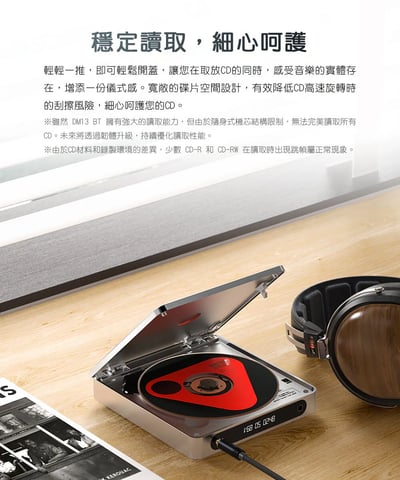 FIIO DM13 BT 隨身 Hi-Fi CD 播放器（藍牙版）｜旗艦級雙 DAC × 高音質藍牙 × 桌機級聲音表現6