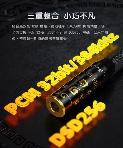 【FIIO JIEZI 芥子｜Hi-Res金標認證 小巧強悍 Type-C 耳機音源解碼轉接頭】6