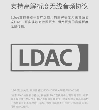 MOONDROP 水月雨 EDGE 羽翼 藍牙無線 頭戴式耳機 降噪 耳罩式 灰/白二色5