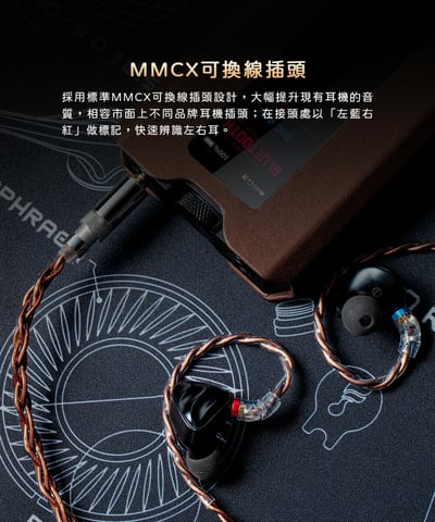FiiO LC-RC 高純度古河單晶銅可換插頭MMCX耳機升級線(2024版) 3.5mm/4.4mm10