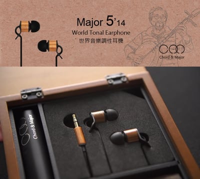 台灣 Chord & Major Major5’14 世界音樂調性耳道式耳機 空間定位取向2